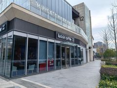 -瑞幸咖啡(杭州绿地中央店)