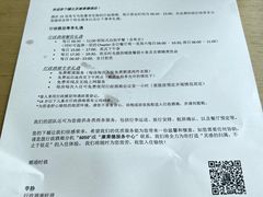 -北京康莱德酒店