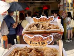 -老day牛杂(官也街总店)