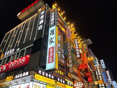 -墨茉点心局(国金街店)