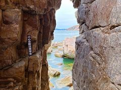 -长岛南北长山旅游景区