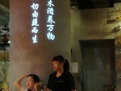 -水木苼 蔬食料理