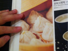 iphone_upload_pic-苏浙汇(北京英蓝店)
