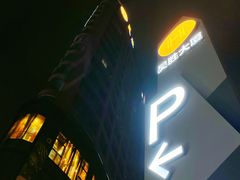 -昊胜大厦