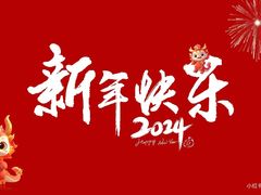 -宏宴·新京菜(望京店)