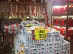 -稻香村(文殊院旗舰店)