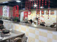 -小板凳(四公里店)