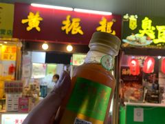 -黄振龙凉茶馆(天河南店)