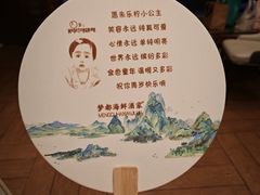 -梦都海鲜酒家(万达广场江桥店)