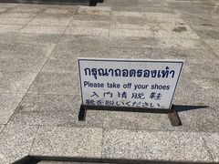 -三王纪念碑