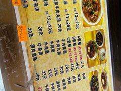 -好成财牛排馆(涂门街总店)