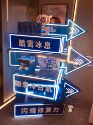 -JY·VALMONT法儿曼官方面护·海菲秀黑钻体验中心