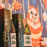 深圳探店｜不可错过的日料店