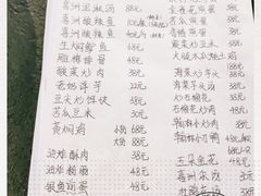 -喜洲翰林餐厅(董家百年老宅店)