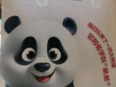 -眉州东坡(民族园店)