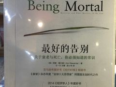 -文华书店(王家湾店)