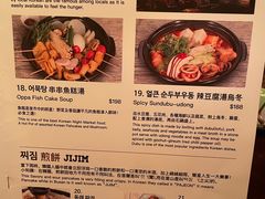 -Outdark Korean Restaurant