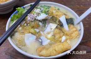Taihe Gong Sour Spicy Fish Noodles
