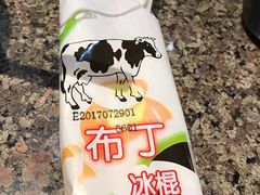 -韩罗苑(万象城店)