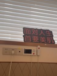 -恒妍医美·韩国定制抗衰中心