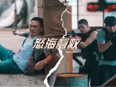 -英皇电影城(英皇集团中心IMAX店)