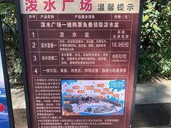 -西双版纳傣族园