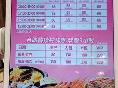 -萧邦音乐会所KTV·蒸汽活海鲜自助(福田店)