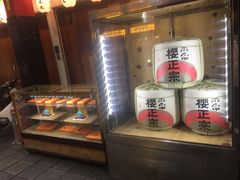 -米久(本店)