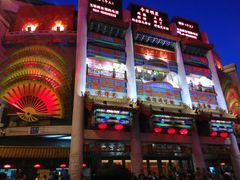 android_upload_pic-大舞台剧场