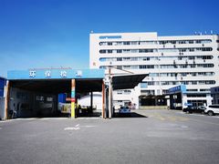 -上海市第四十一机动车安全检测站