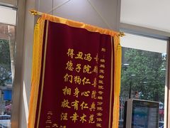 -瑞鹏宠物医院·超声·骨科·奇麟分院(蜀都万达店)