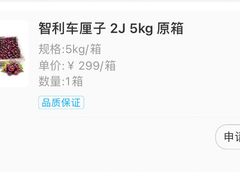 -盒马鲜生(曜一城店)