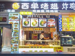 -吉林大学前卫校区南区-日新楼