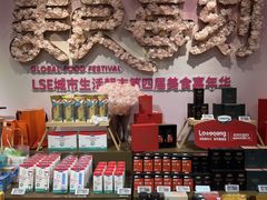-杭州大厦LSE城市生活超市(杭州大厦店)
