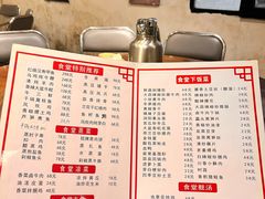 -红旗大食堂(君悦紫园店)