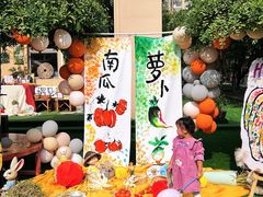 -伊顿幼儿园(天津壹街区校区)