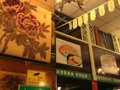-马一洒开锅羊肉清真餐厅(京汉店)