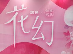 -凯德广场(武胜路店)