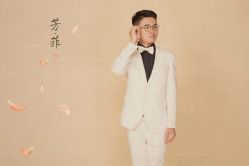 -你好晴天·目的地婚礼
