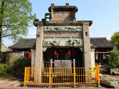 -慈城古县城景区