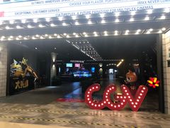 -CGV影城(滨江天街IMAX店)