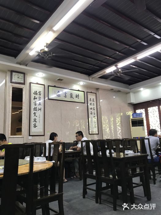 协和菜馆(凤凰街店)大堂图片