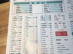 菜单-瓜西西重庆火锅(花溪店)