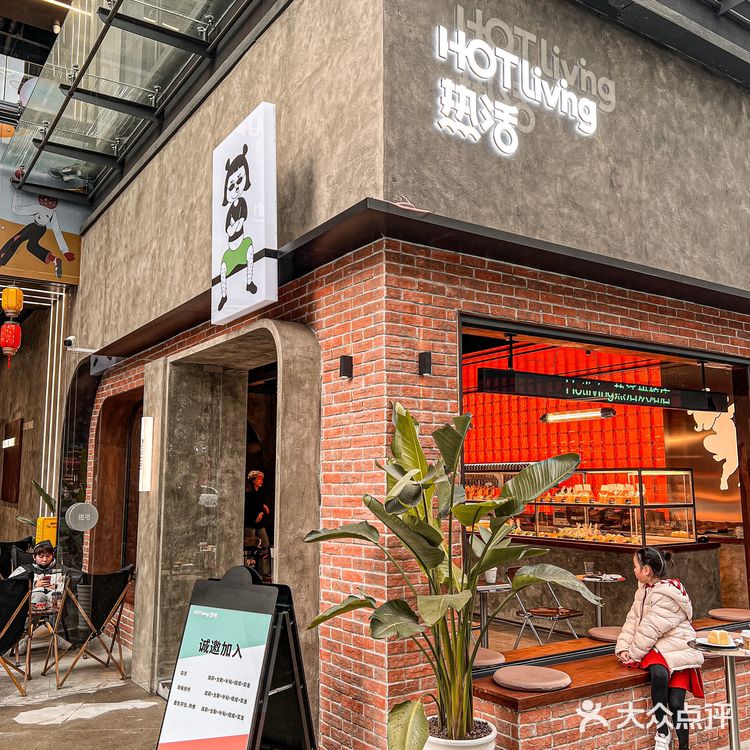 建设路工业风面包店🍞拍照太出片了‼️