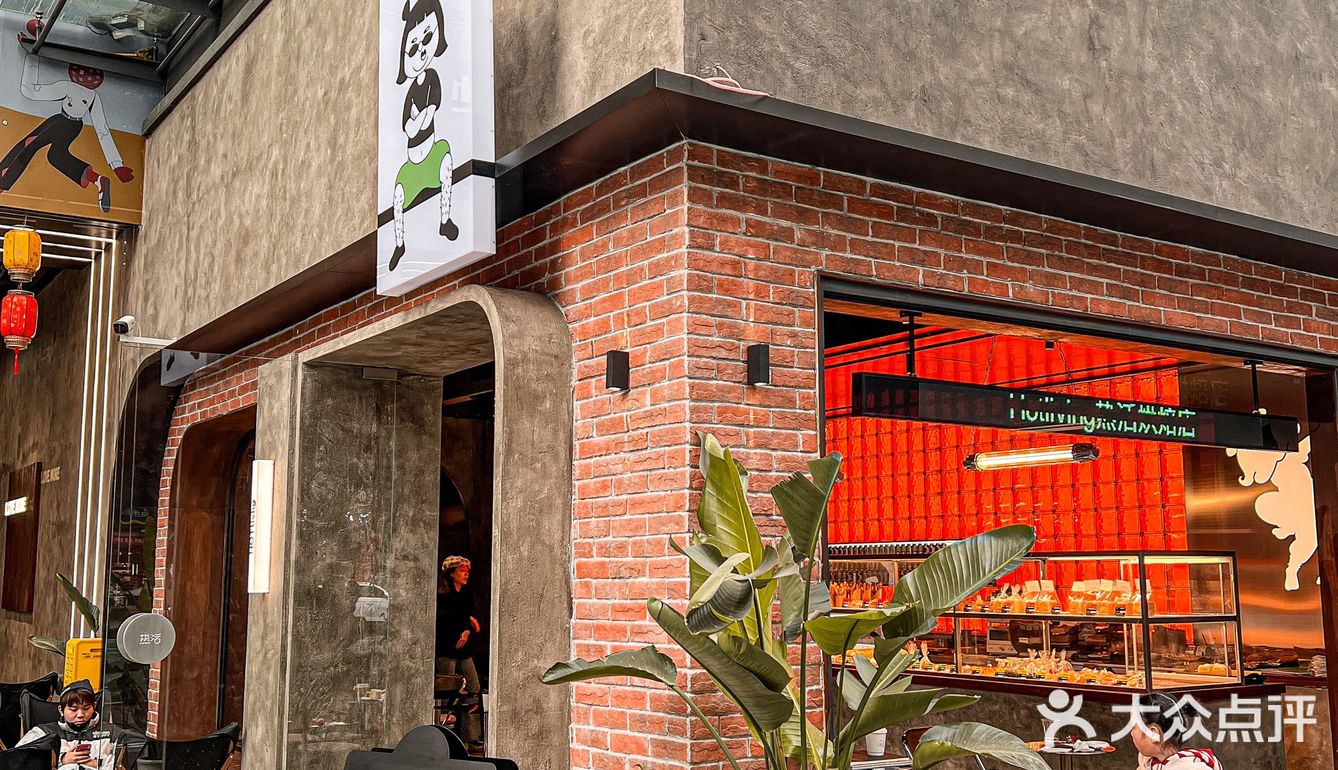 建设路工业风面包店🍞拍照太出片了‼️