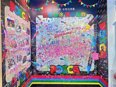 -优你客(久光百货店)