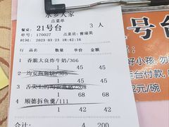 -水乡人家私房菜(逢简店)