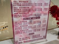 -金品燕庄