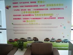 -上汽大众4S店(上海冠松店)