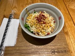 豌豆面-呼啦面馆·头牌豌杂面(爱琴海店)